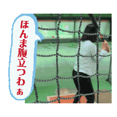 [LINEスタンプ] 動く哲拓（てったく）スタンプ2