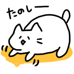 [LINEスタンプ] のんびりした白い猫のシンプルスタンプ