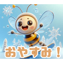 [LINEスタンプ] 雪で遊ぶ蜂:日本語