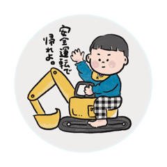 [LINEスタンプ] 田中さん②