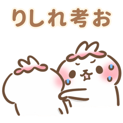 [LINEスタンプ] トゥミ ちゃん ♡ 礼儀の時、どう話す？