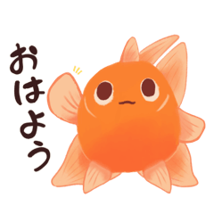 [LINEスタンプ] すいそうぐらしの金魚スタンプ