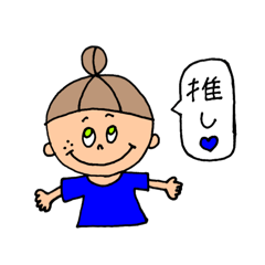 [LINEスタンプ] 青色担のためのスタンプ