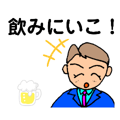 [LINEスタンプ] アフター5 同僚