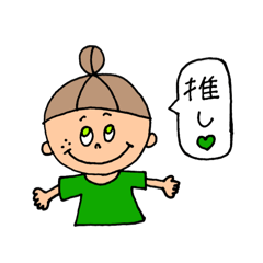 [LINEスタンプ] 緑色担のためのスタンプ