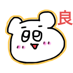 [LINEスタンプ] 漢字一文字で伝わるわたしの気持ち