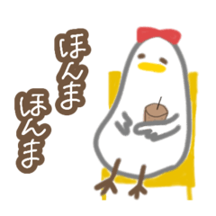 [LINEスタンプ] 相づちスタンプ【関西弁】