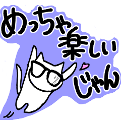 [LINEスタンプ] べいべの日常 いろどりVer.2