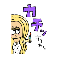 [LINEスタンプ] さちこと最強ナカーマ vol、2