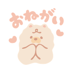 [LINEスタンプ] チャウチャウの「ぽむ」ふんわりタッチ