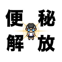 [LINEスタンプ] biz研アニメ(ビズケンアニメ)の日常16個