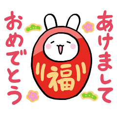 [LINEスタンプ] 冬のたれめうさぎスタンプ