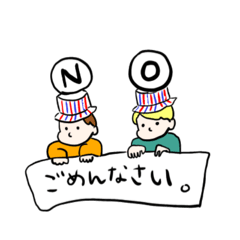 [LINEスタンプ] ゆるいあいづち よくわからない人