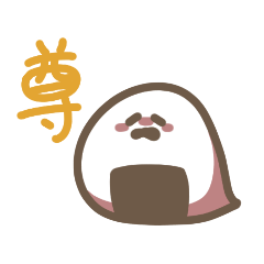 [LINEスタンプ] おばけおにぎり1