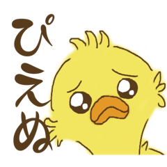 [LINEスタンプ] ぷえっこ