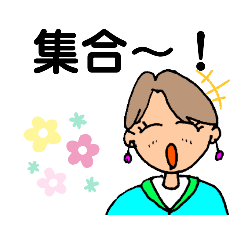 [LINEスタンプ] アフター5 女子