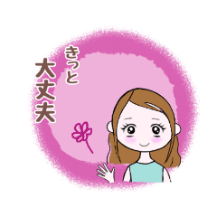 [LINEスタンプ] 日常や職場でのご挨拶