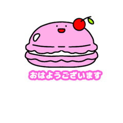 [LINEスタンプ] おかし達の日常スタンプ