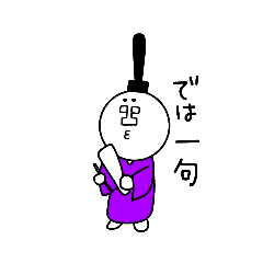 [LINEスタンプ] まろMU(無)