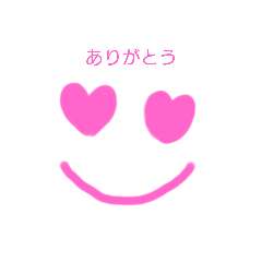 [LINEスタンプ] らぶハート