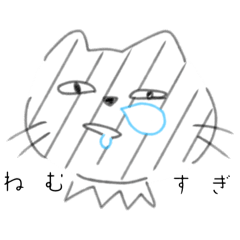 [LINEスタンプ] ちぇるしーふぁみり