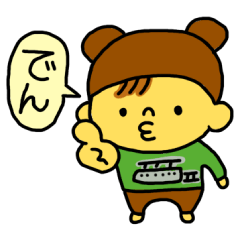 [LINEスタンプ] ゆるファミなスタンプ