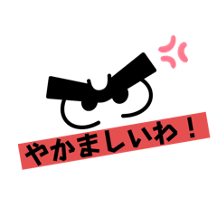 [LINEスタンプ] 適当に使えそうな文字スタンプ