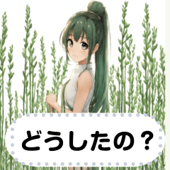 [LINEスタンプ] 可愛いつくしのメッセージスタンプ