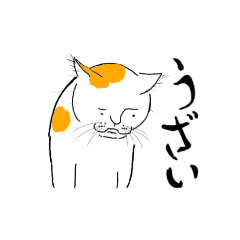 [LINEスタンプ] 負けないねこ