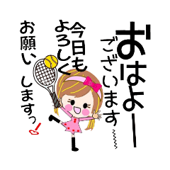 [LINEスタンプ] mihoのスタンピーテニス編1だ