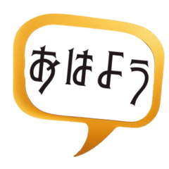 [LINEスタンプ] マンガ風吹き出しスタンプvol.2