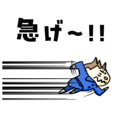 [LINEスタンプ] ガス屋さんの日常 vol.3