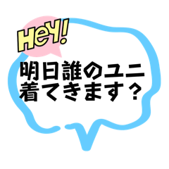 [LINEスタンプ] 野球ファンへ