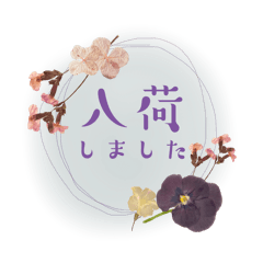 [LINEスタンプ] 花屋の業務スタンプ