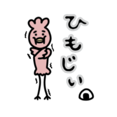 [LINEスタンプ] よく言うであろうフラミンゴ