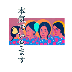 [LINEスタンプ] 脳内百貨店(ハップラップ)vol.04