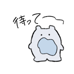 [LINEスタンプ] むきぶ2ー！