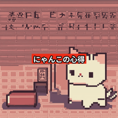 [LINEスタンプ] 猫の日々の魅力