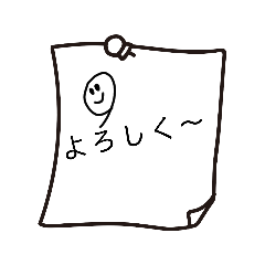 [LINEスタンプ] 私のメモスタンプ