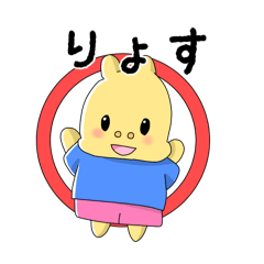 [LINEスタンプ] カバのひぷまるくん