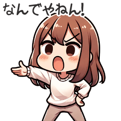 [LINEスタンプ] かわいい方言女子シリーズ2 大阪弁 40種類