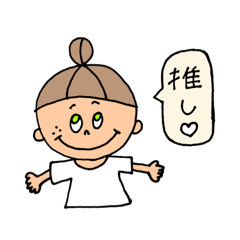 [LINEスタンプ] 白色担のためのスタンプ