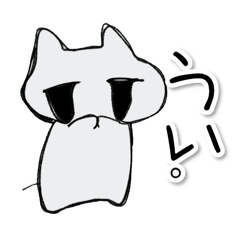 [LINEスタンプ] 溶ける꒦꒷めんうさ。