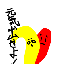 [LINEスタンプ] パカッとハテナマン！？