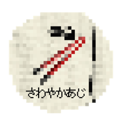 [LINEスタンプ] 早熟こめかみセット