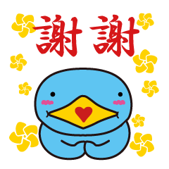 [LINEスタンプ] 思いやりの言葉を伝えたい 台湾語 Ver