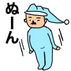 [LINEスタンプ] 妖精おじさんたち