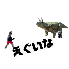 [LINEスタンプ] 谷田の日常1st