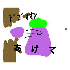 [LINEスタンプ] 使えるナスカワスタンプ