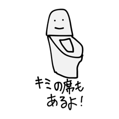 [LINEスタンプ] おいらのゆるふわスタンプ①